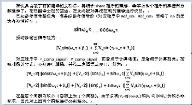 垂直等徑下彎通